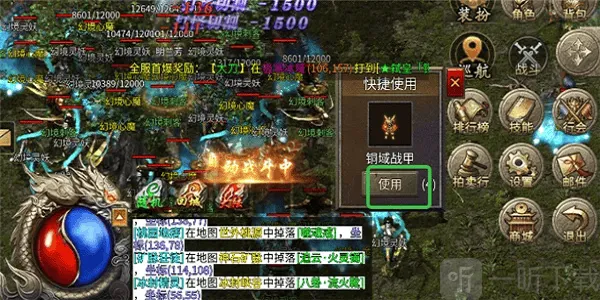 战神烈歌(单职业游戏) 战神烈歌(单职业游戏)