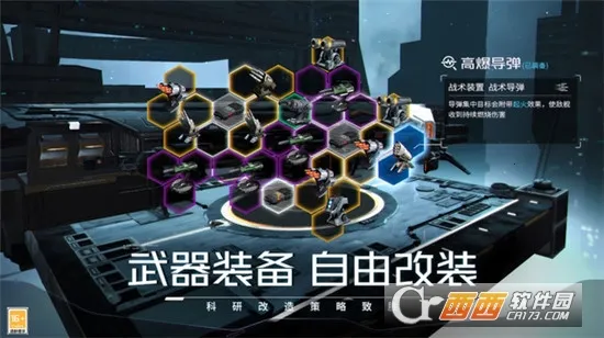 �������2026�ٷ�����v1.0.0 ��׿���ͼ4