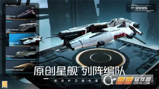 �������2026�ٷ�����v1.0.0 ��׿���ͼ3