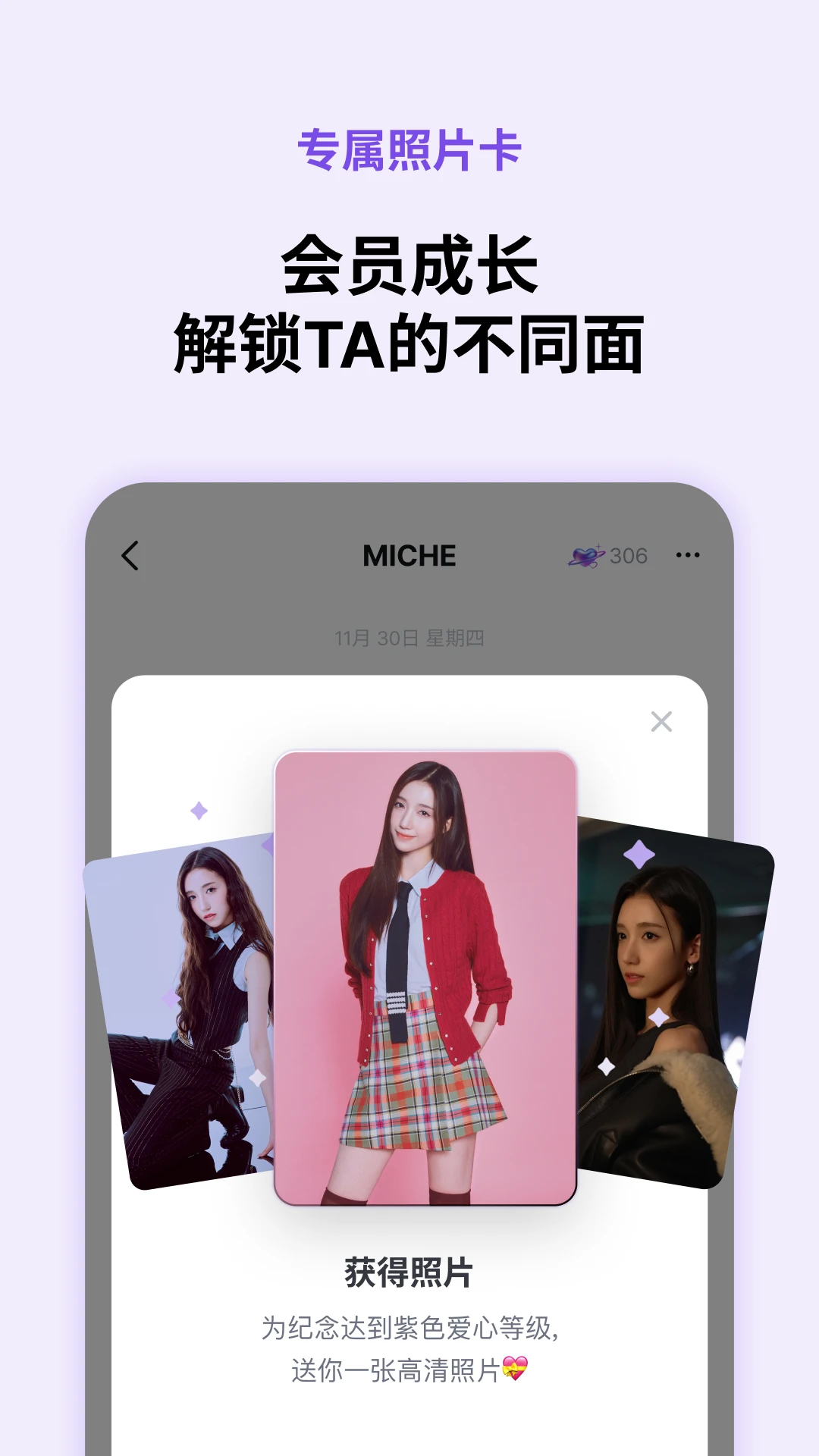 Blooming Talk(��˿������������)v2.3.0 ��Ѱ��ͼ4