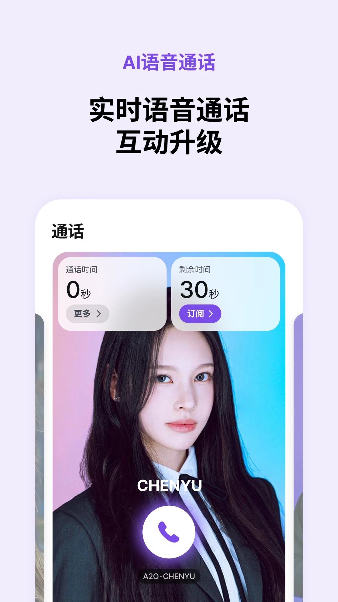 Blooming Talk(��˿������������)v2.3.0 ��Ѱ��ͼ0