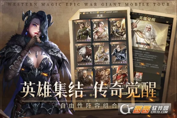 �۹���ʦ(ħ�ò�������)v0.5.7.0.1 ��Ѱ��ͼ2