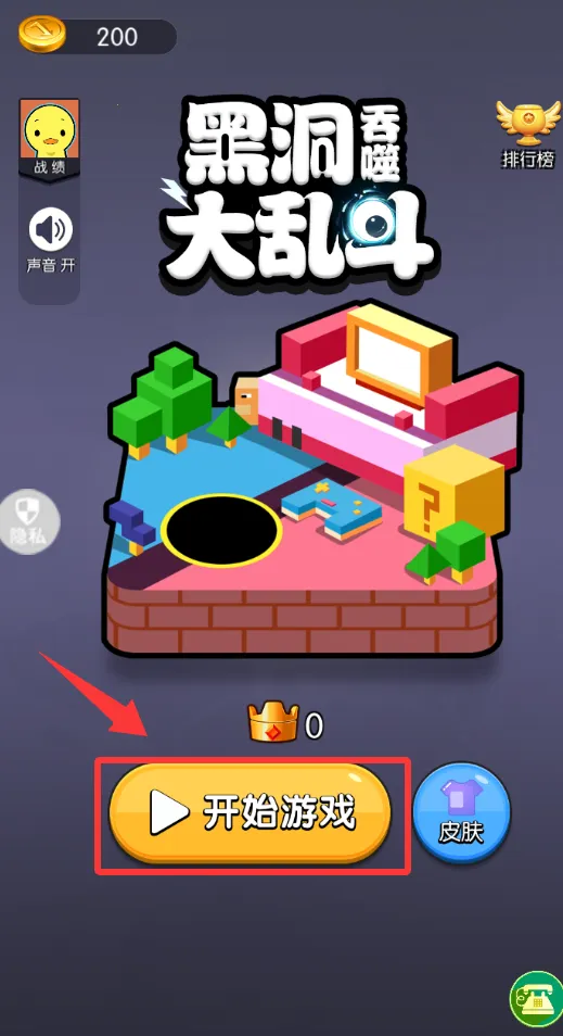 �ڶ����ɴ�ʦ2026�ٷ�����