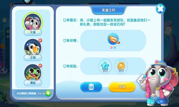 ��������(����ģ����Ϸ)v3.3.2.7 ��Ѱ��ͼ2