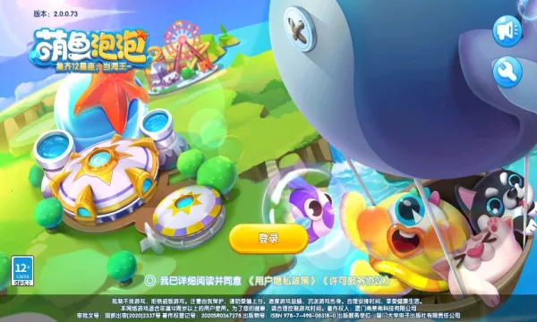 ��������(����ģ����Ϸ)v3.3.2.7 ��Ѱ��ͼ1