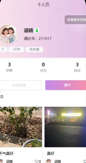 ����(��Ȥ�罻ƽ̨)