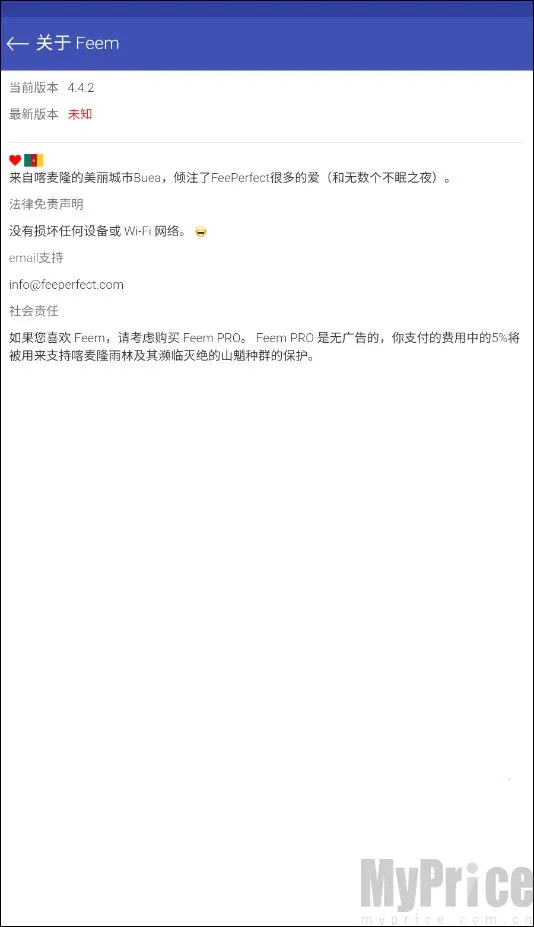 Feem2026���ذ�װ