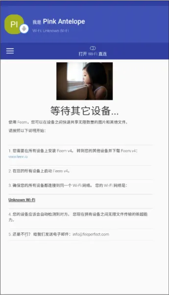 Feem2026���ذ�װ