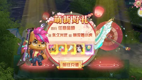 �������2(�����غ�����)v1.52.0 ��Ѱ��ͼ1