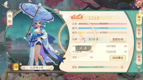 �������2(�����غ�����)v1.52.0 ��Ѱ��ͼ3