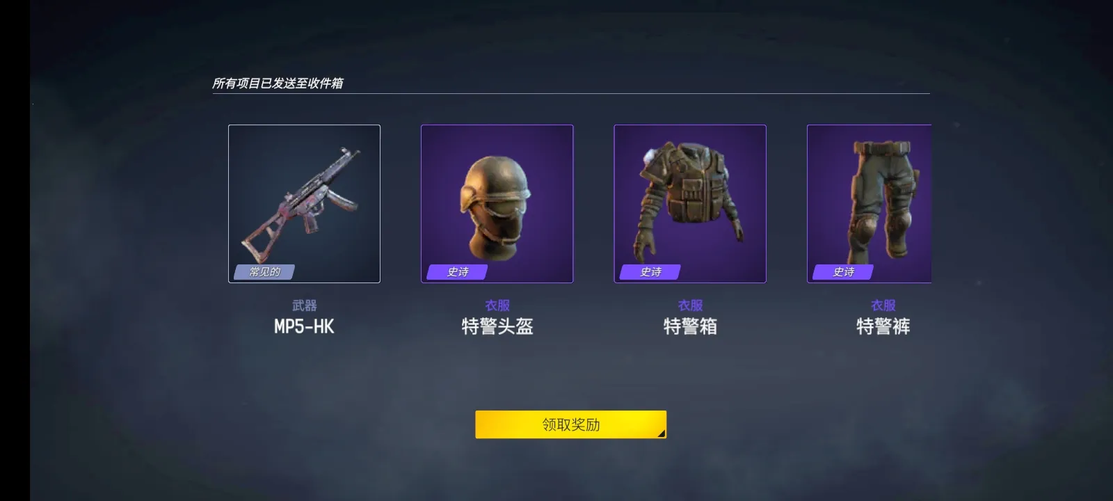 末日之后:僵尸生存安卓版手机版v0.3.2 官方正版截图2