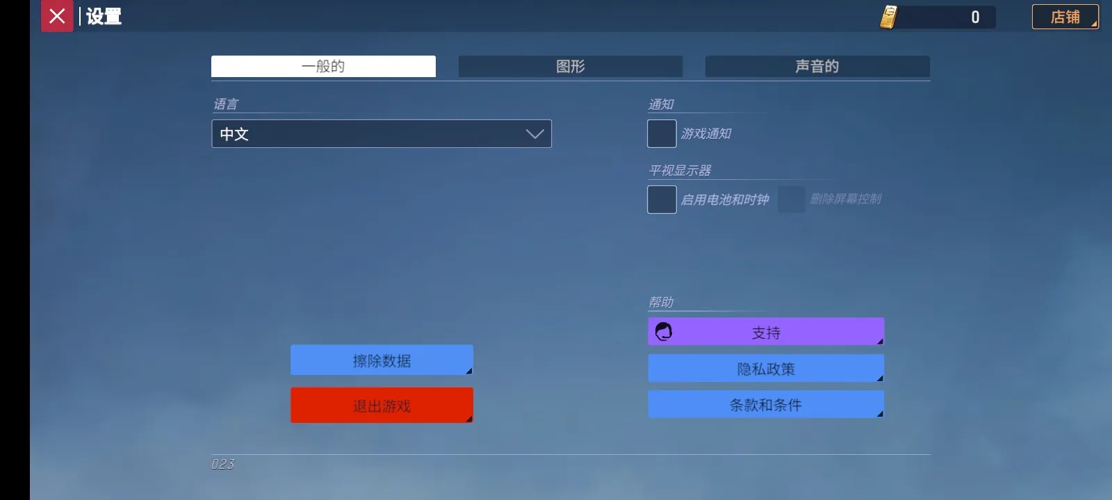 末日之后:僵尸生存安卓版手机版v0.3.2 官方正版截图3