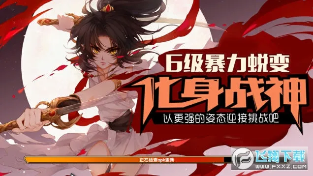 次元星姬(次元星姬游戏玩法) 次元星姬(次元星姬游戏玩法)