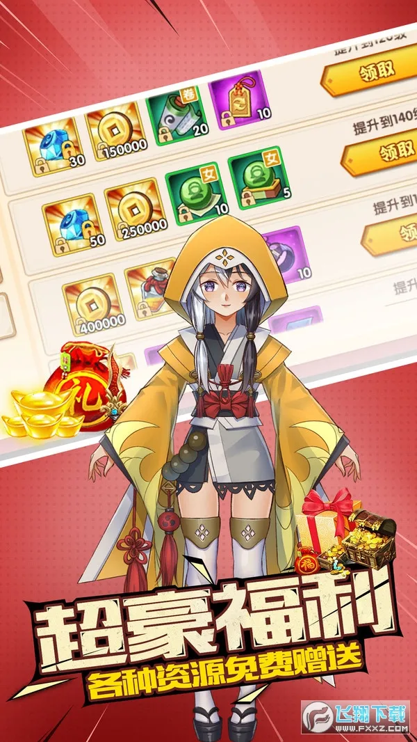 次元星姬(次元星姬游戏玩法)v1.36.6 免费版截图0