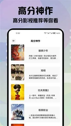 ���Ӱ��(׷������)v1.2 ��Ѱ��ͼ0