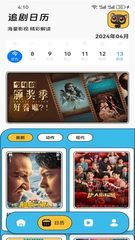 ���Ӱ��(׷������)v1.2 ��Ѱ��ͼ4