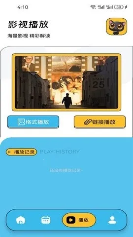 ���Ӱ��(׷������)v1.2 ��Ѱ��ͼ3