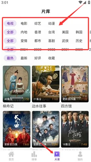 ���Ӱ��(׷������)