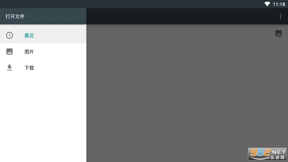 etchdroid(��������������)v1.5.1 �ֻ����ͼ1