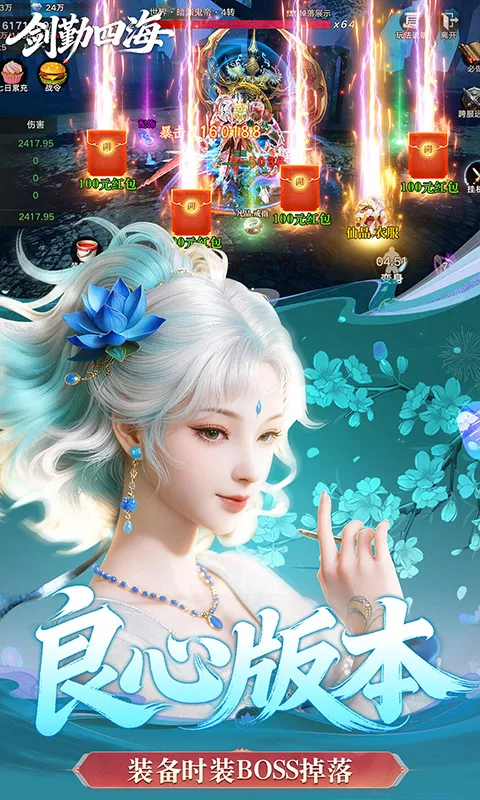 �����ĺ�(������������)v1.0 ��Ѱ��ͼ4