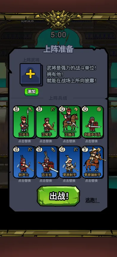 菜就多练练安卓版手机版v1.0 官方正版截图0