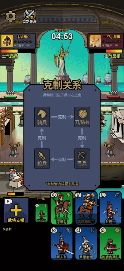 菜就多练练安卓版手机版v1.0 官方正版截图2