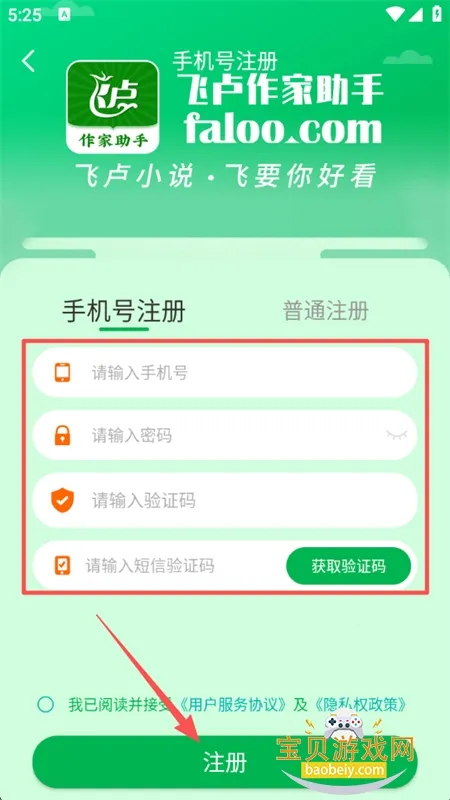 ��¬��������(����д������)