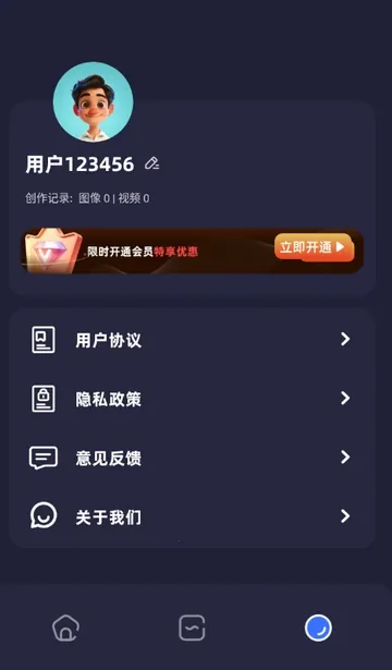 PS修图精灵(图片修图软件)v1.16 手机版截图0