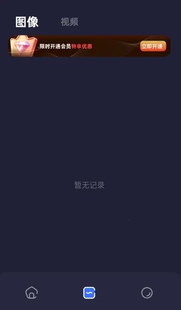 PS修图精灵(图片修图软件)v1.16 手机版截图3