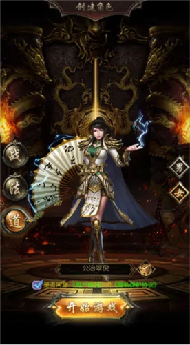 热血沙城2026官方最新版本 热血沙城2026官方最新版本