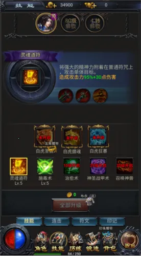 热血沙城2026官方最新版本 热血沙城2026官方最新版本