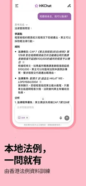 �ۻ�ͨ(AI������������)v1.3.10 �ֻ����ͼ3