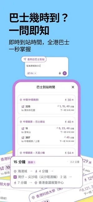 �ۻ�ͨ(AI������������)v1.3.10 �ֻ����ͼ2