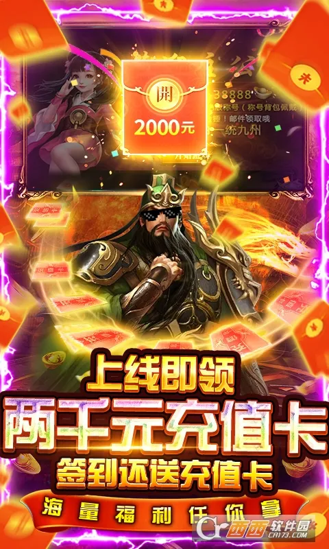 盖世强者安卓版手机版v1.0.2 官方正版截图1