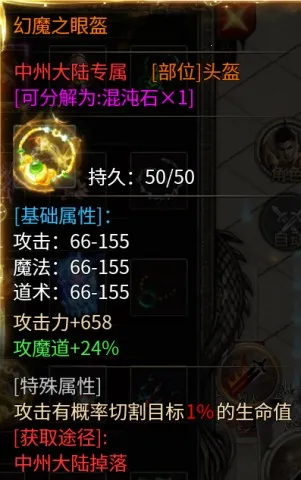 盖世强者安卓版手机版 盖世强者安卓版手机版