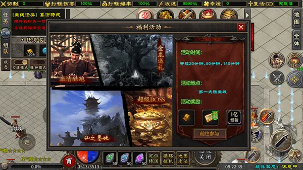 盖世强者安卓版手机版 盖世强者安卓版手机版