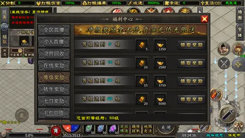 盖世强者安卓版手机版 盖世强者安卓版手机版