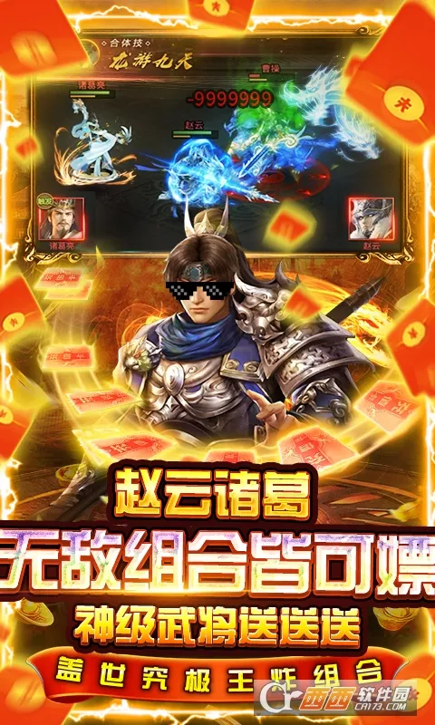 盖世强者安卓版手机版v1.0.2 官方正版截图4