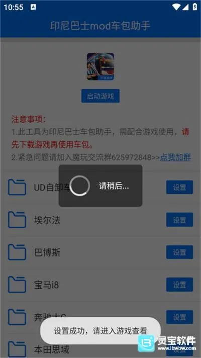 ӡ���ʿģ����(��ʿ��ʻ��Ϸ)