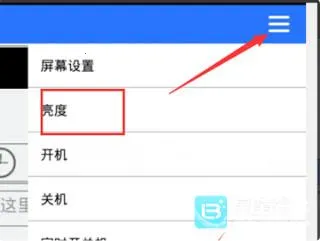 led魔宝稳定版(LED显示器软件) led魔宝稳定版(LED显示器软件)