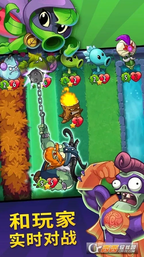 ֲ���ս��ʬӢ��������ʯv1.64.6 �ٷ������ͼ0