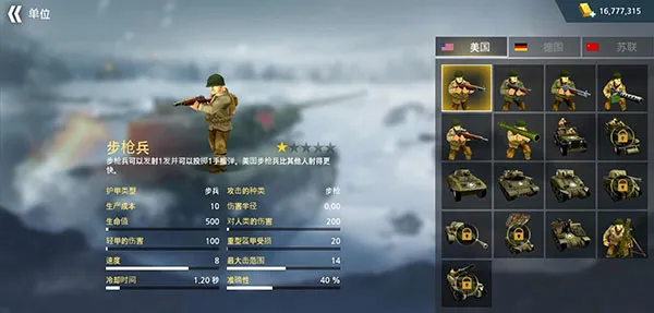 WW2 Battle Front Simulator(��սǰ��ģ����Ϸ)