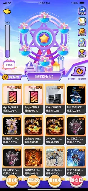 元气蛋2026最新版本v1.0.6 安卓版截图2