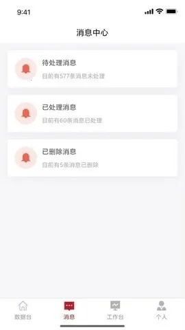 ������깤�����ְ�׿���ֻ���v1.0.4 �ֻ����ͼ1