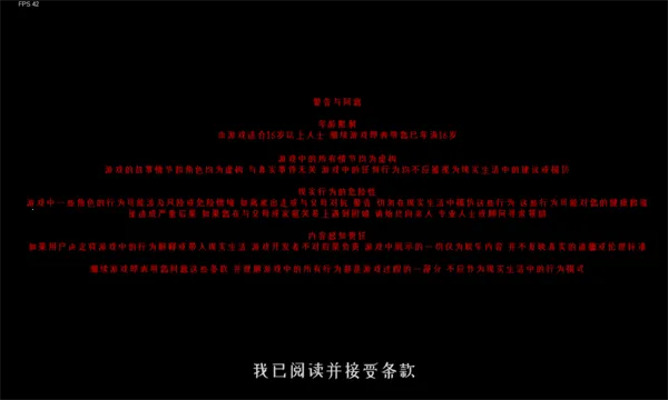 逃离家暴黑客菜单v1.03 官方正版截图3