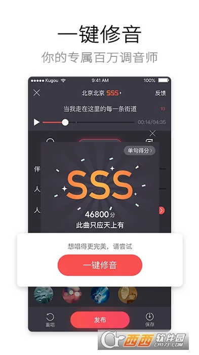 �ṷ���������v5.1.4 ��Ѱ��ͼ1