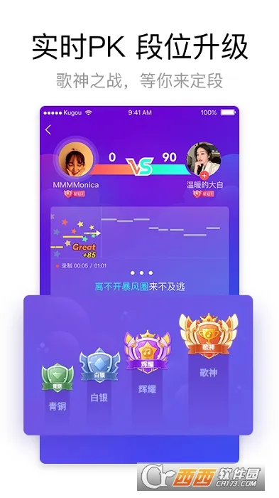 �ṷ���������v5.1.4 ��Ѱ��ͼ2