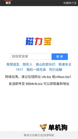 ����������(������Դ����)v1.0.0 �ֻ����ͼ2