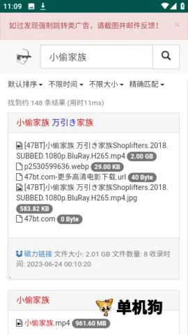 ����������(������Դ����)v1.0.0 �ֻ����ͼ1