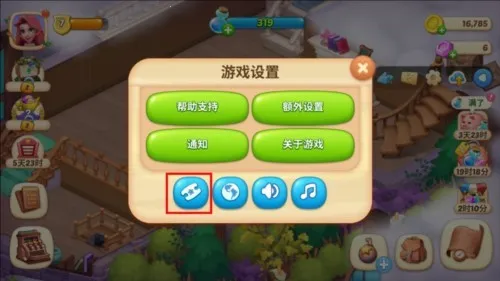 梦幻魔法屋无限体力版 梦幻魔法屋无限体力版